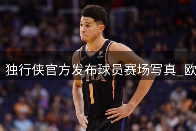about image